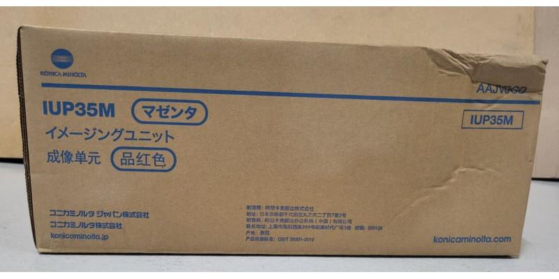 Trommel Konica Minolta IUP35M Magenta AAJV0CD Neu OVP B-Ware Original C3350i 