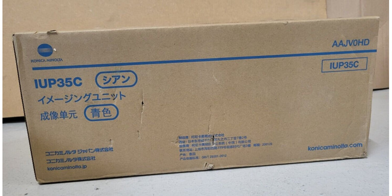 Trommel Konica Minolta IUP35C Cyan AAJV0HD Neu OVP B-Ware Original C3350i . 