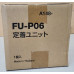 Fuser Unit FU-P06 Konica Minolta Neu OVP A-Ware Original Bizhub C3110 . 