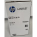 Toner HP 81X Schwarz CF281X Neu OVP B-Ware Original HP LJ MFP M630 . 