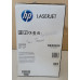 Toner HP 42X Schwarz Q5942X Neu OVP B-Ware Original HP LaserJet 4250 . 
