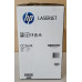 Toner HP 64X Schwarz CC364X Neu OVP A-Ware Original HP LJ P4015  . 
