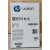 Toner HP 96A Schwarz C4096A Neu OVP A-Ware Original HP LaserJet 2100 . 