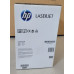 Toner HP 42A Schwarz Q5942A Neu OVP A-Ware Original HP LJ 4240, 4250  