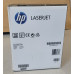 Toner HP 10A Schwarz Q2610A Neu OVP A-Ware Original HP LJ 2300L, 2300 . 