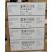 4 Toner HP 827A CF300AC CF301AC CF302AC CF303AC Neu OVP A-Ware Original MFP M880 4 Toner HP 827A CF300AC CF301AC CF302AC CF303AC Neu OVP A-Ware Original MFP M880