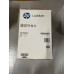 Toner HP 90A Schwarz CE390A Neu OVP Original HP LJ M4555 mfp Rechnung MwSt Toner HP 90A Schwarz CE390A Neu OVP Original HP LJ M4555 mfp Rechnung MwSt