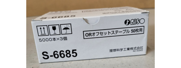 Staples Klammern S-6685 Riso Neu OVP A-Ware Original comColor 3110 3150 . 